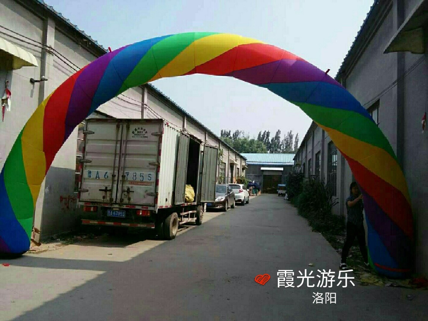 通州彩虹拱门